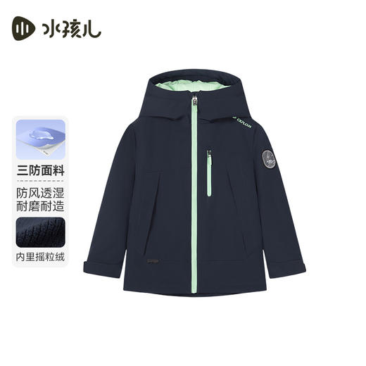 水孩儿童装秋冬新款女童风衣男童外套运动时尚休闲保暖户外防风 商品图4