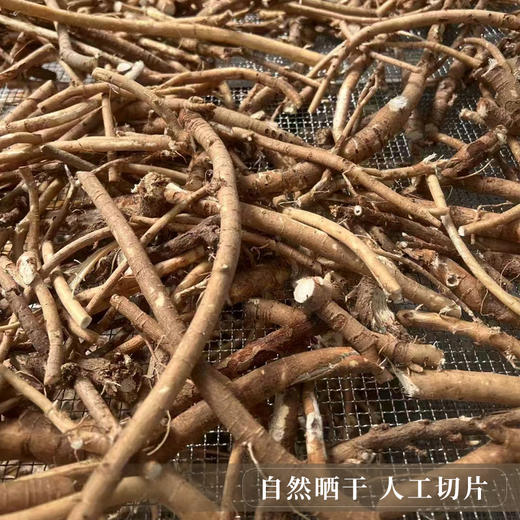 【西藏野生黄芪】西藏林芝地区野生黄芪250g 商品图4