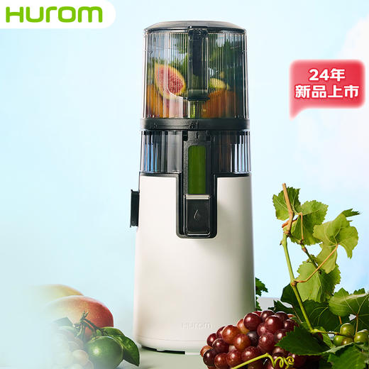 【韩国进口24年新款原汁机】hurom惠人原汁机全自动鲜榨果汁机榨汁机渣汁分离H70 商品图0