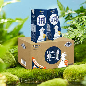 【卓牧】精选纯羊奶200ml*6盒