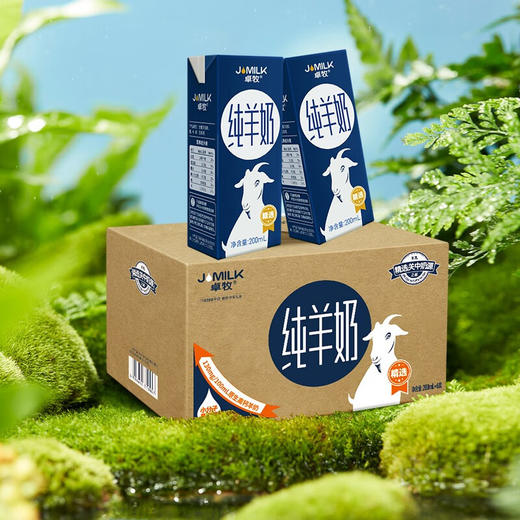 【卓牧】精选纯羊奶200ml*6盒 商品图0