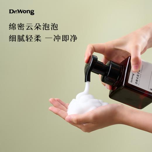 香桃木洗手液250ml 商品图3