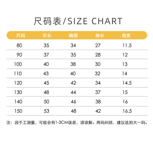 【📣必须给娃蹲住39.9/任选2件】儿童加绒毛衣来喽❗全部高品质❗秋冬男童加厚女童保暖卫衣❗聚 商品图5