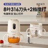 (包邮)小白熊多功能无线料理机HL-6019(两种款式) 商品缩略图1