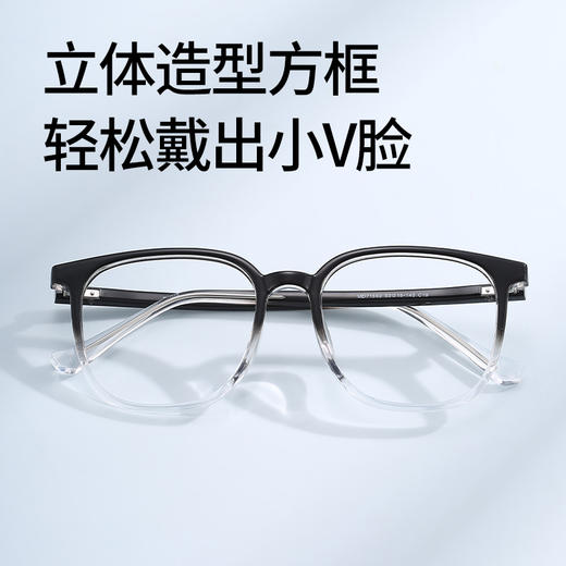 普莱斯光学镜框MD71563 时尚黑框 素颜百搭 一体式鼻托 男女同款 TR材质 三色可选 商品图2