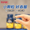 【国内版】GNC健安喜 鱼油软胶囊 90粒 95%纯度 呵护心脑眼 商品缩略图2
