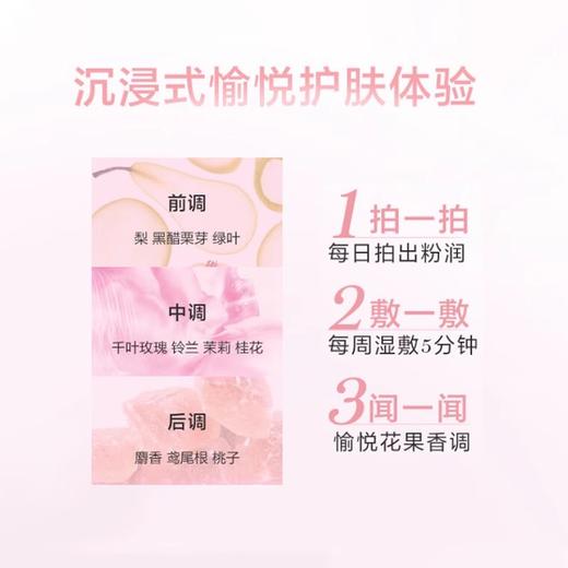 兰蔻清滢柔肤水，新老包装随机发  （805091） 商品图5