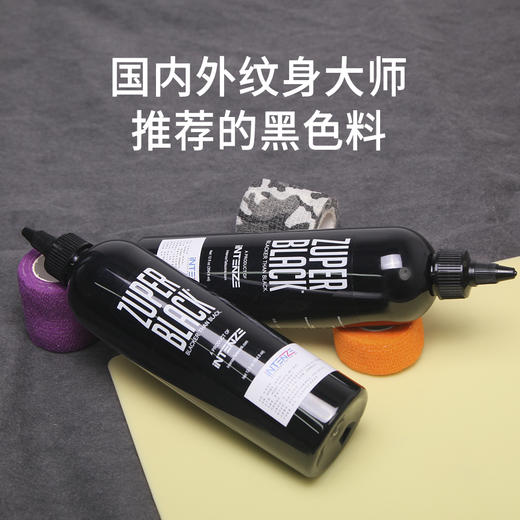 惊蛰器材纹身色料刺青正品专业颜料彩色墨水易上色幽灵黑色 商品图3