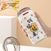 府楼猴随行杯 商品缩略图1