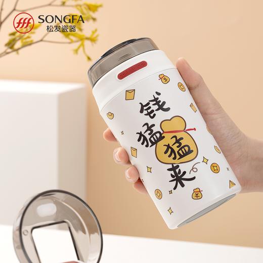 府楼猴随行杯 商品图1