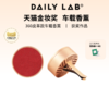 DAILY LAB 360车载香氛Alcantara皮革特别款礼盒车内出风口用 商品缩略图0