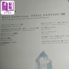 预售 【中商原版】最终幻想13 FF13钢琴独奏精选乐谱 日文艺术原版 ピアノソロ ピアノ ズ ファイナルファンタジーXIII 商品缩略图1