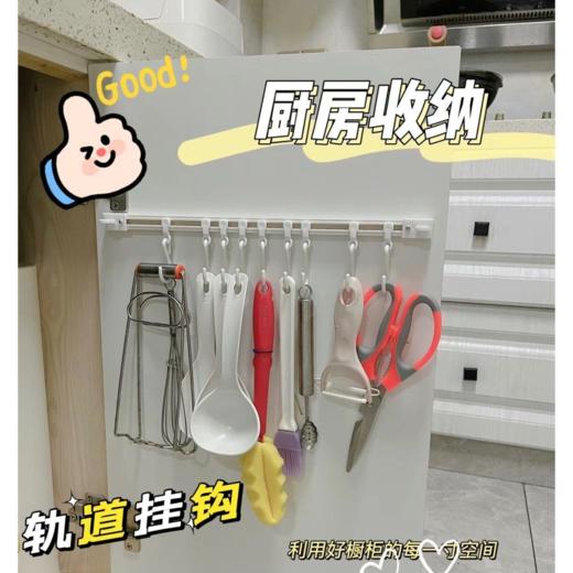 滑轨挂钩 商品图0