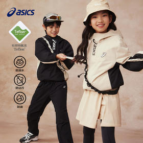 Asics/亚瑟士童装特氟龙三防面料防风透湿儿童便服25年春季新款