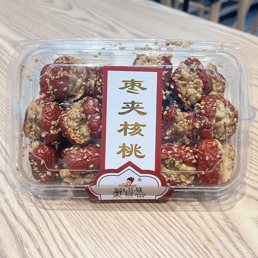 枣夹核桃盒装   227g/盒 商品图4