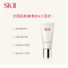 SK-II舒透护肤洁面霜120g（滋润型） 商品缩略图1
