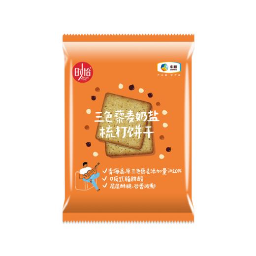 时怡谷物梳打饼干礼盒800g 商品图4