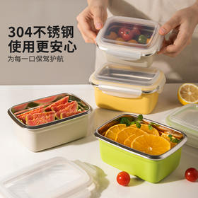 摩登主妇304不锈钢保鲜盒微波炉加热塑料水果便当盒密封保鲜饭盒