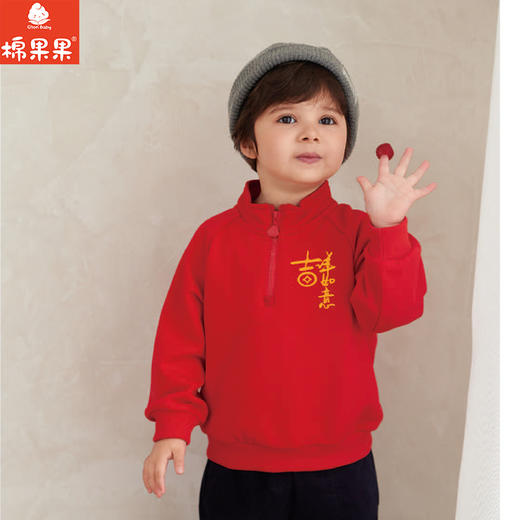 棉果果专柜同款冬季新品男童女童全棉中国风大毛圈卫衣M502180224653 商品图0