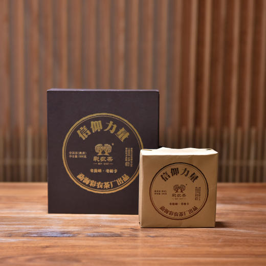 彩农茶｜老曼峨·首款老帕卡古树熟砖 商品图1