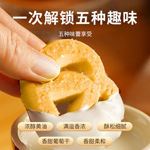 荷塔威-麦卢卡蜂蜜曲奇饼干300g礼盒 商品图5