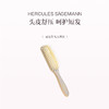 品牌直发 HERCULES SÄGEMANN 赫格丽 舒适气囊白猪鬃梳  珍珠白/蘑菇灰 商品缩略图6