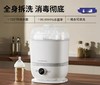 (包邮)小白熊奶瓶消毒烘干器HL-2016 商品缩略图0