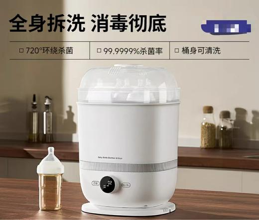 (包邮)小白熊奶瓶消毒烘干器HL-2016 商品图0