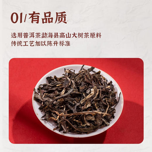 陈升号 2022年喜鹊鸣春3000g普洱生茶大饼送礼佳品 商品图1