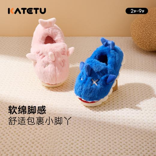 【积分专享】卡特兔儿童拖鞋男童女童秋冬2024新款室内防滑加绒保暖宝宝拖鞋 商品图2