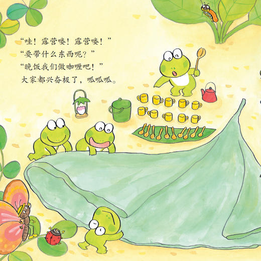 《10只小青蛙·口袋版》（全18册） 商品图6