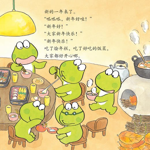 《10只小青蛙·口袋版》（全18册） 商品图9