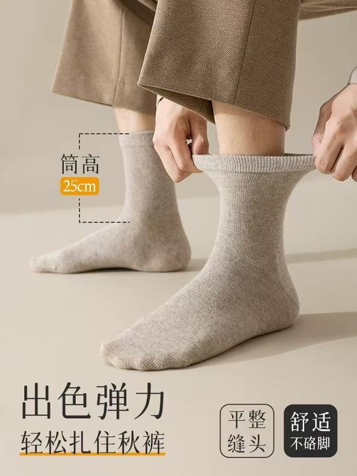 【内衣特推】CK袜子 NAIGAI羊毛袜子男秋冬保暖加厚中筒羊毛袜8089 商品图1