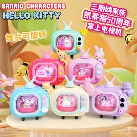 正版三丽鸥凯蒂猫50周末掌上电视机系列盲盒帕恰桌面摆件玩具手办