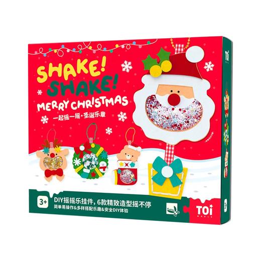 toi一起瑶一瑶-圣诞乐章TK10864 商品图0