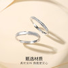 Winy925纯银相守誓言情侣戒指男女对戒可定制刻字送女友生日纪念日礼物 商品缩略图2
