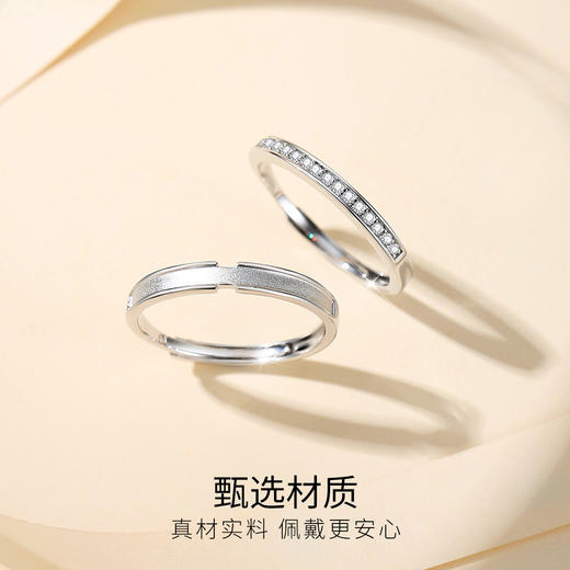 Winy925纯银相守誓言情侣戒指男女对戒可定制刻字送女友生日纪念日礼物 商品图2
