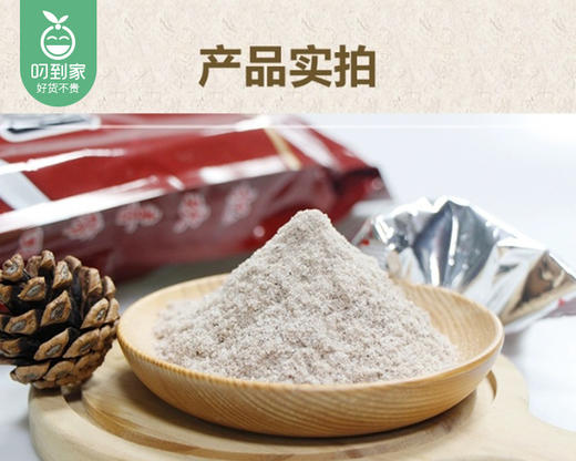 人人欢喜手磨纯香黑芝麻糊/1袋（720g 内含20小包） 商品图3