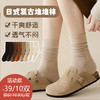 买手优选纯色日系复古堆堆袜中长款女袜160344814 商品缩略图0