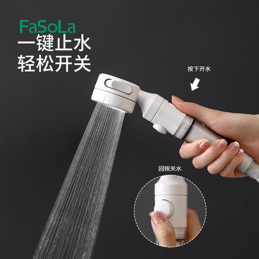 FaSoLa增压过滤花洒净水抑菌美肤喷头热水器旅行便携洗澡淋浴头 商品图3