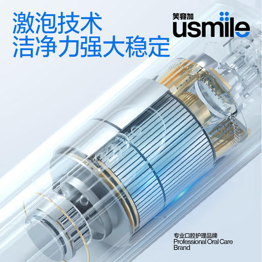 usmile  电动牙刷   P3 MAX 商品图3