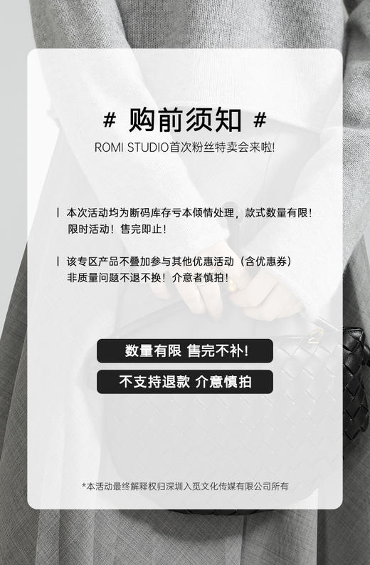 ROMI STUDIO进口冰岛腔调穿搭皮毛一体羊羔绒大衣外套23AWW780 商品图4