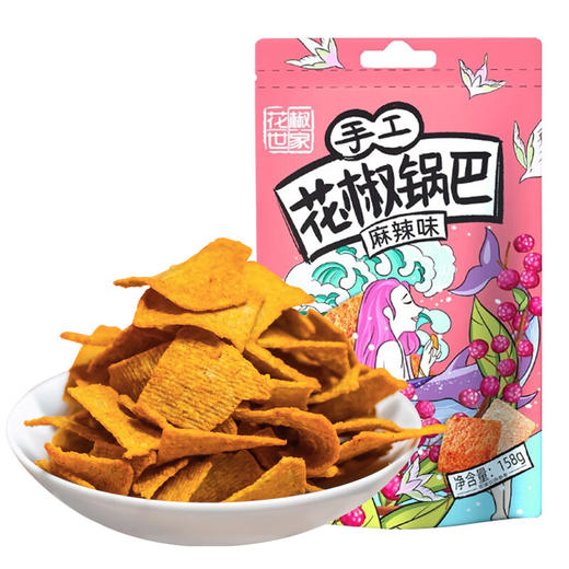 花椒世家花椒锅巴麻辣味158g 商品图0