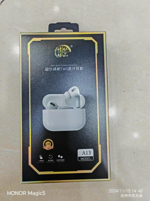 情怀A13耳机 商品图0