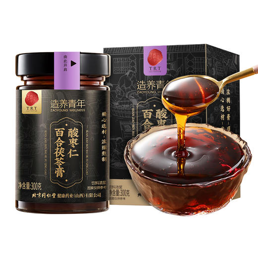 【正宗同仁堂品牌】北京同仁堂酸枣仁草本膏300克 SY 商品图2