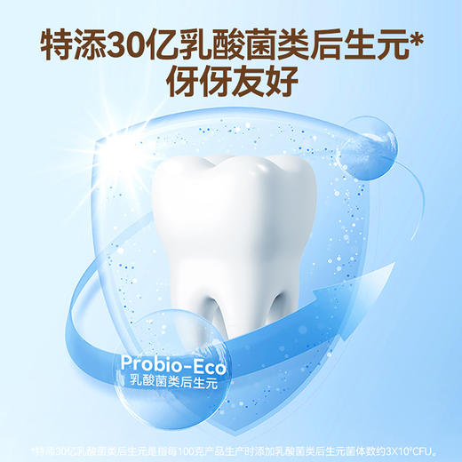 【99元任选7件】维C棒棒糖24g（罗汉果甜润枇杷梨味/叶黄素酯蓝莓蔓越莓味），叠加店铺满赠，不叠加店铺满减和会员折扣 商品图3