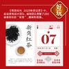 2025年茶日历【中国茶叶博物馆编著，赠藏书票，扉页含真茶叶的纸，切口刷边宋代茶画《十八学士图》】 商品缩略图5