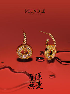 被这耳饰硬控了|百转无忧铜钱