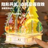 DIY流光圣诞树TK23623 商品缩略图4
