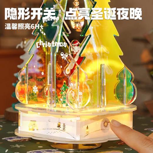 DIY流光圣诞树TK23623 商品图4